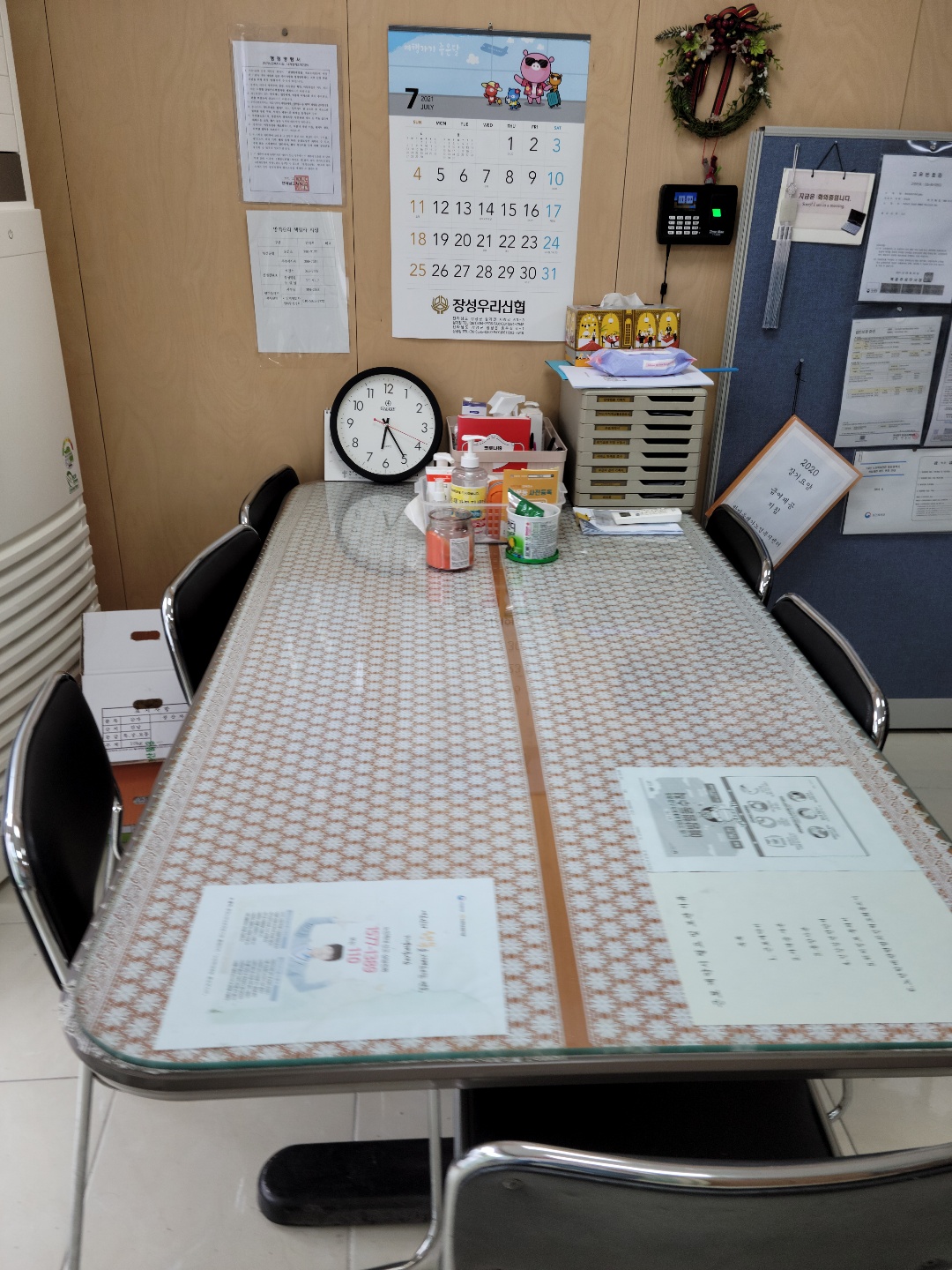 센터 이미지
