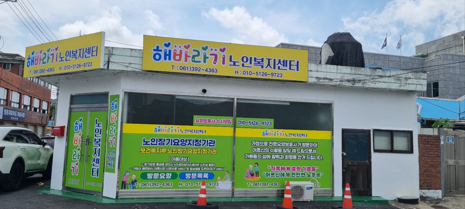 센터 이미지