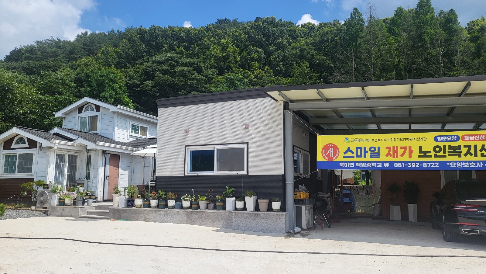 센터 이미지