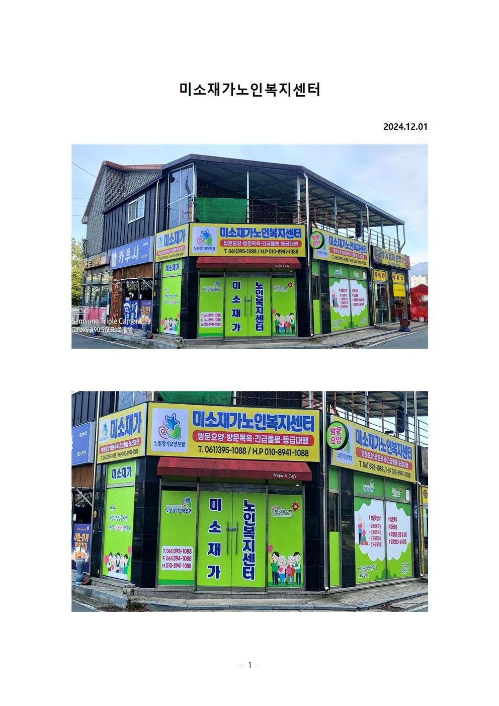 센터 이미지