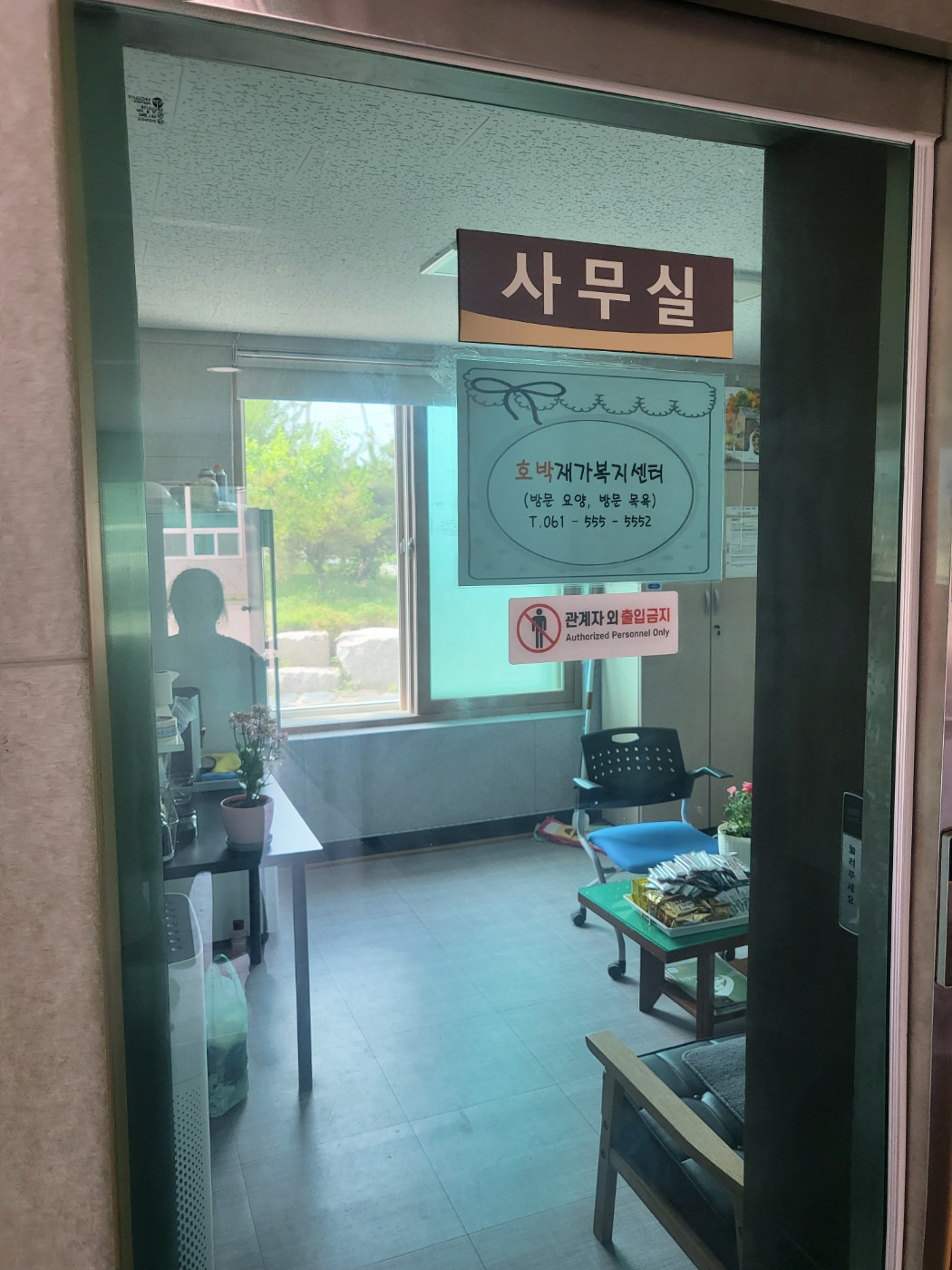 센터 이미지