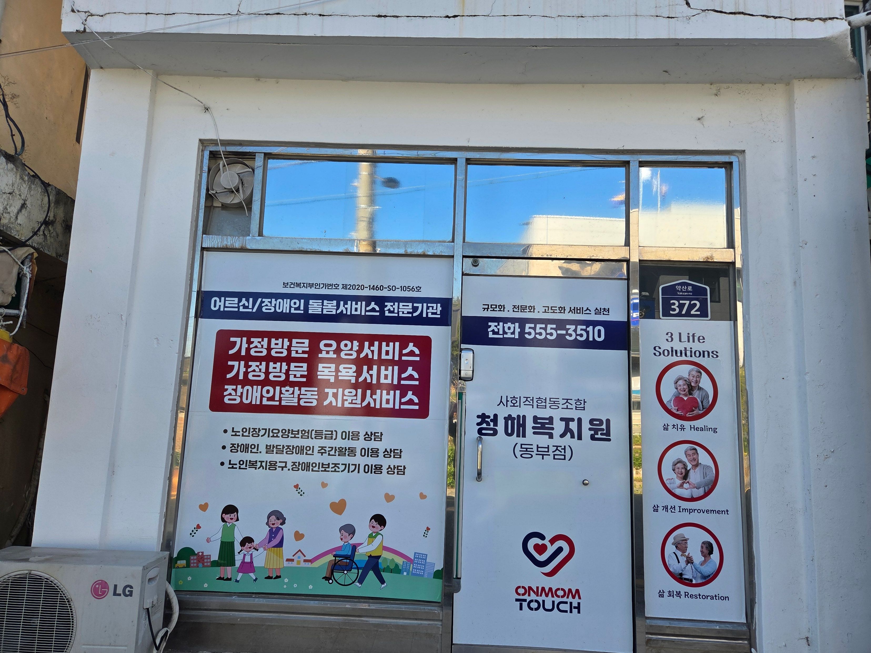 센터 이미지