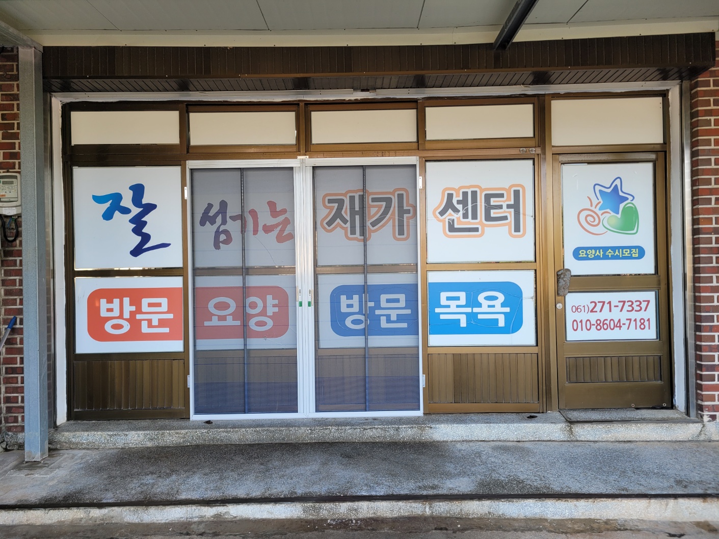 센터 이미지
