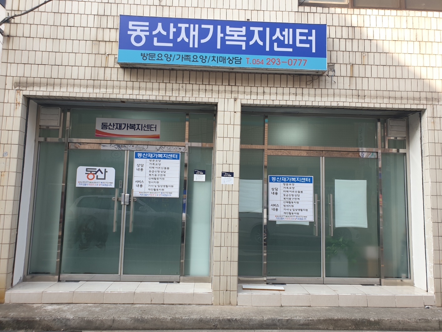 센터 이미지