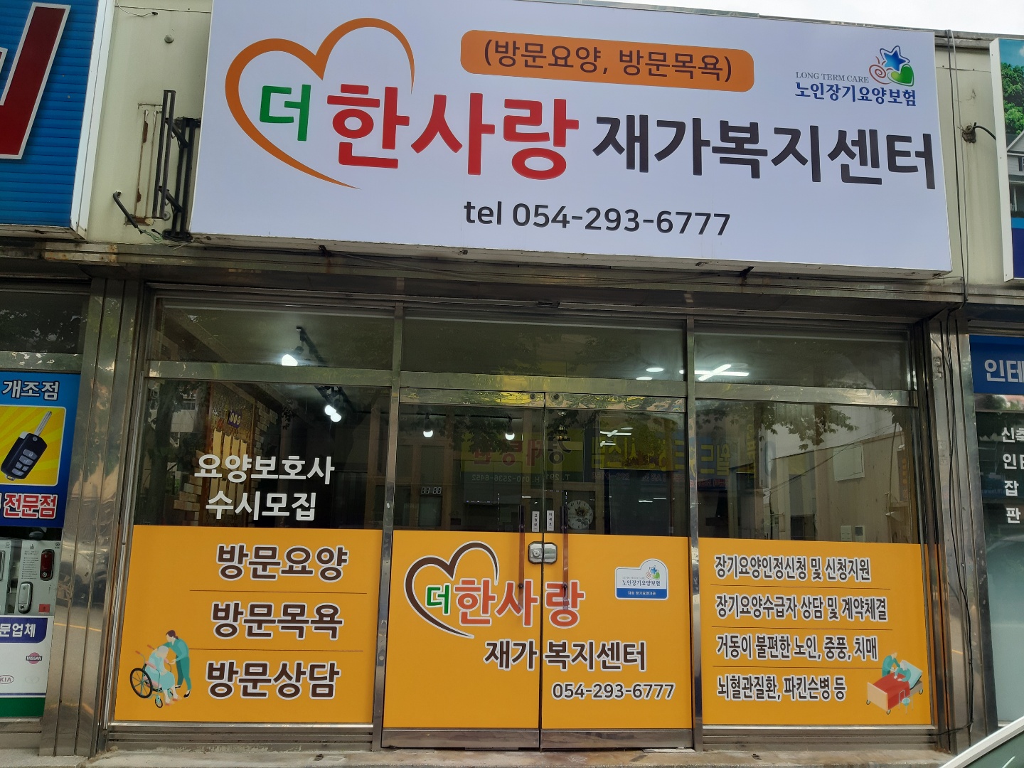 센터 이미지