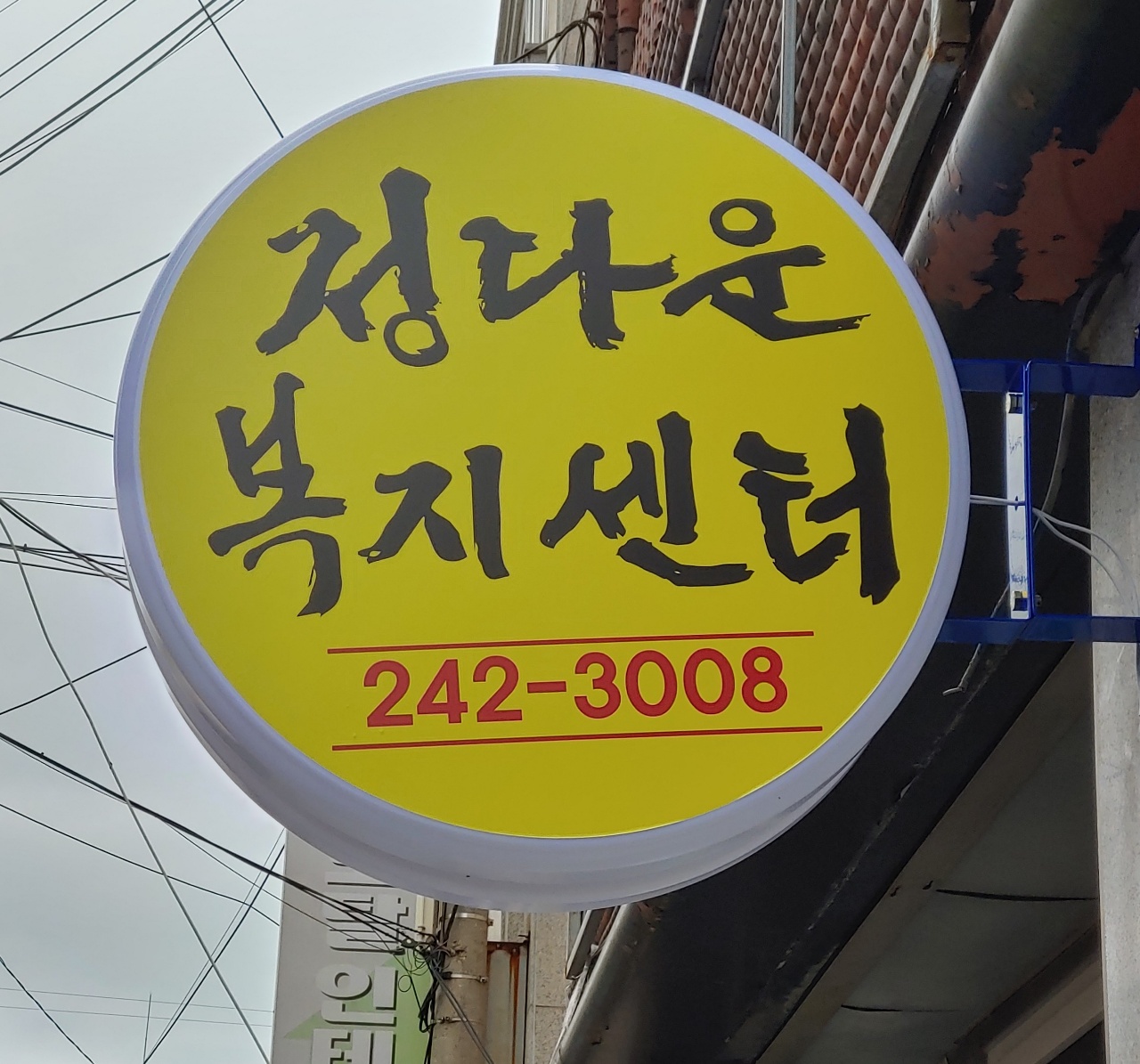 센터 이미지