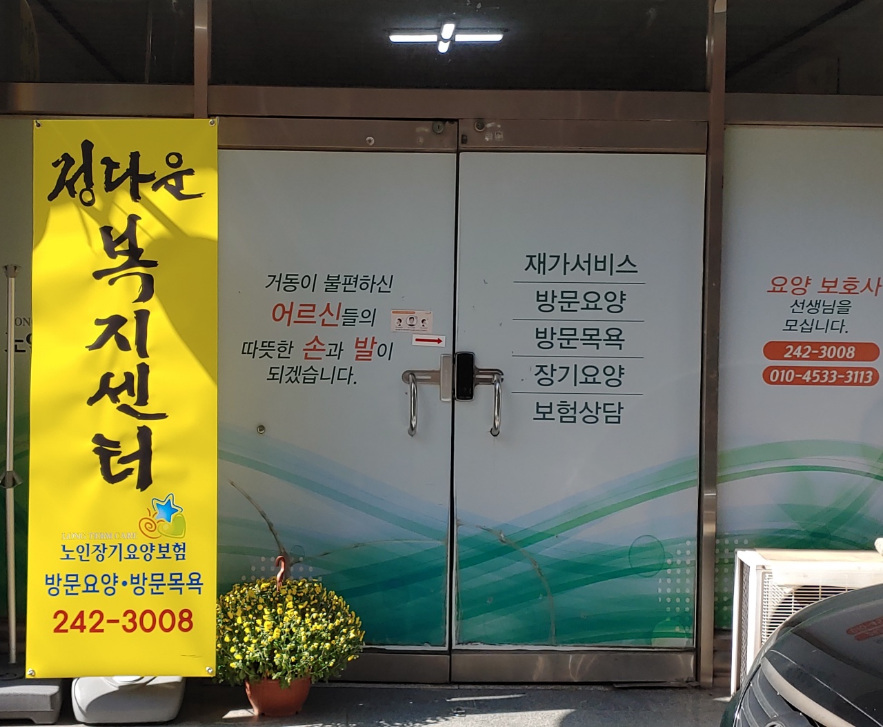 센터 이미지
