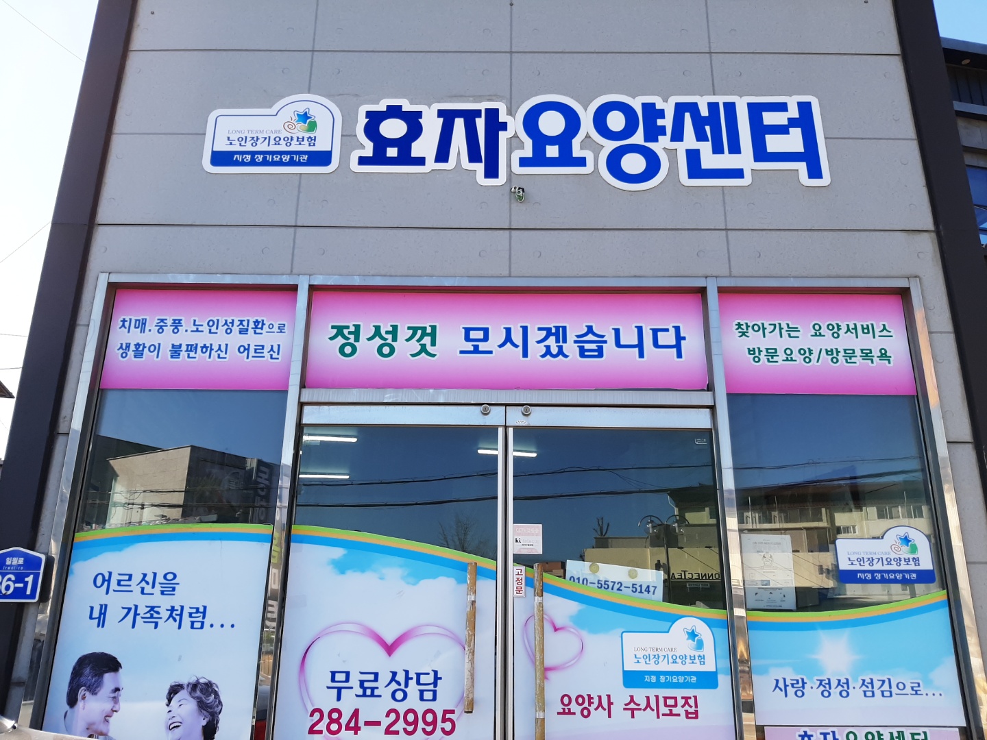 센터 이미지