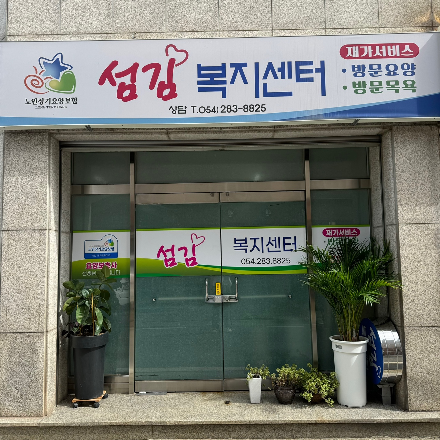 센터 이미지
