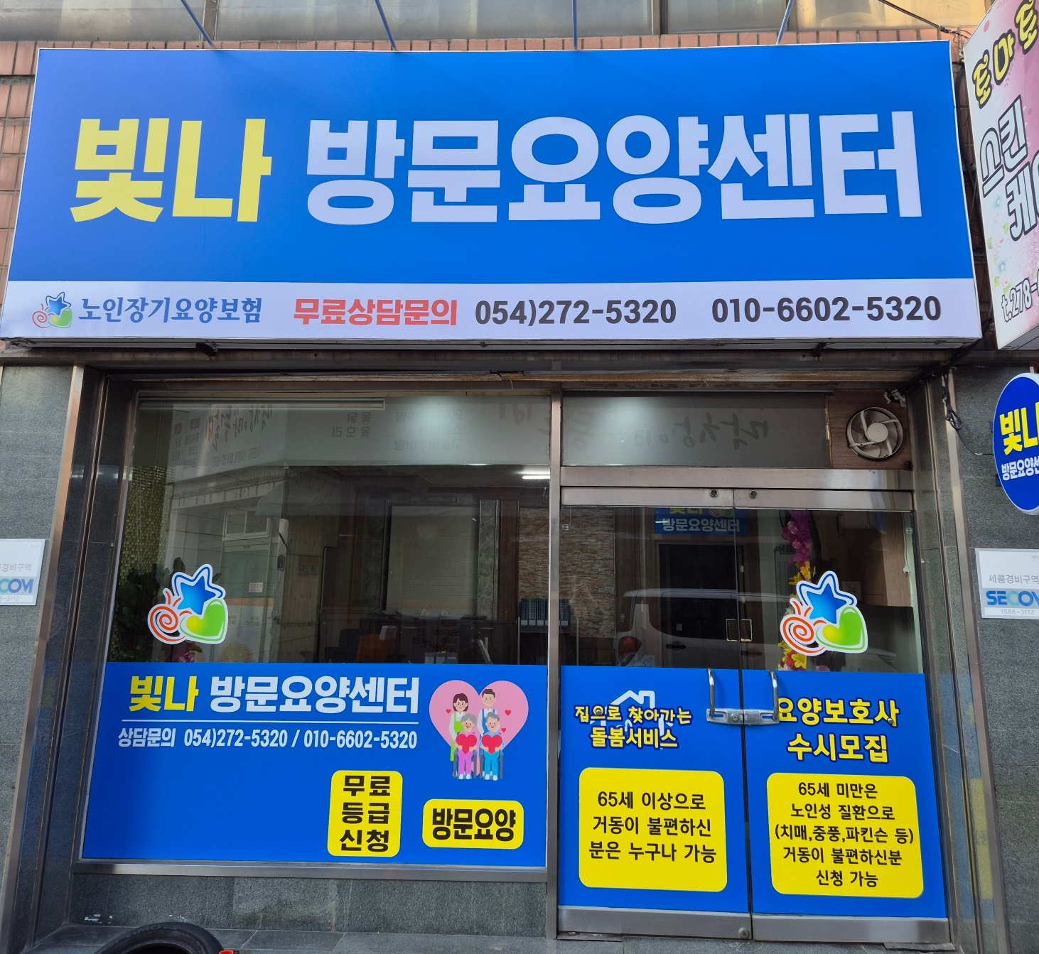 센터 이미지