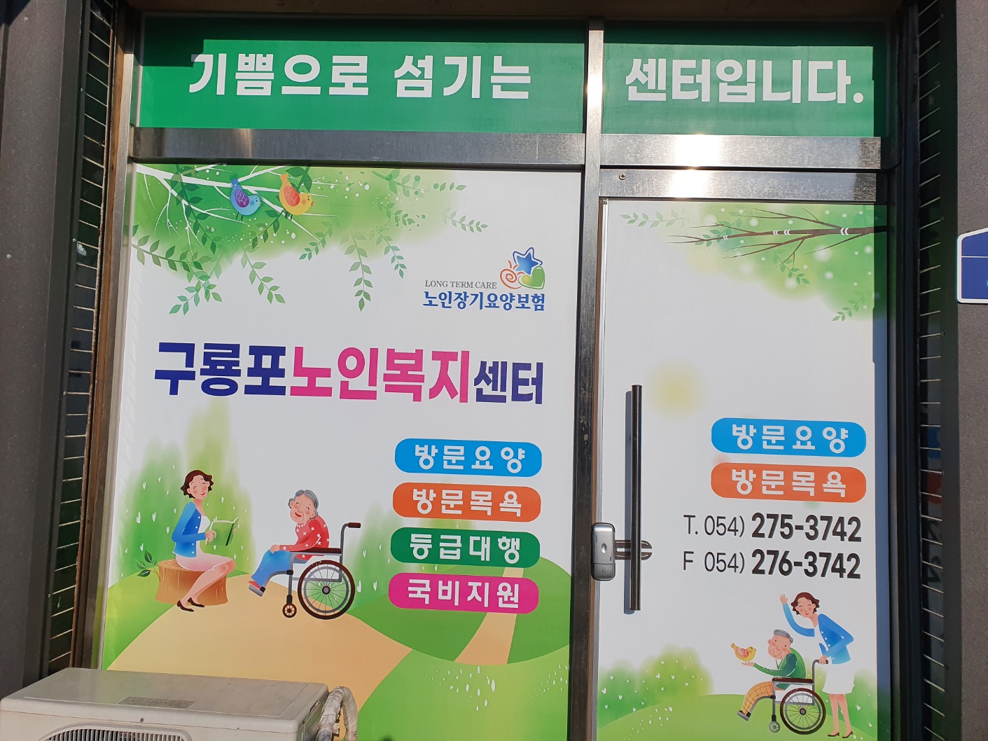 센터 이미지