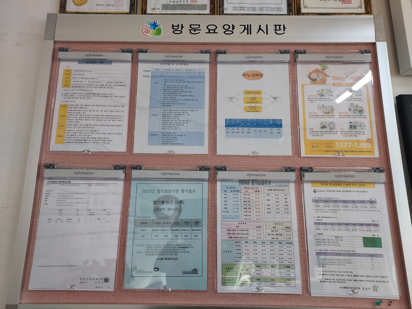 센터 이미지