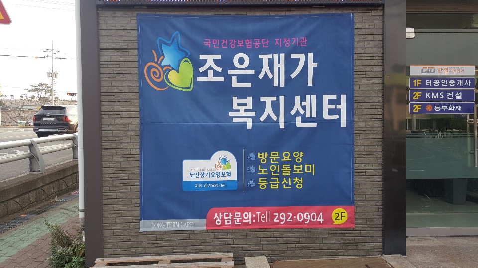 센터 이미지