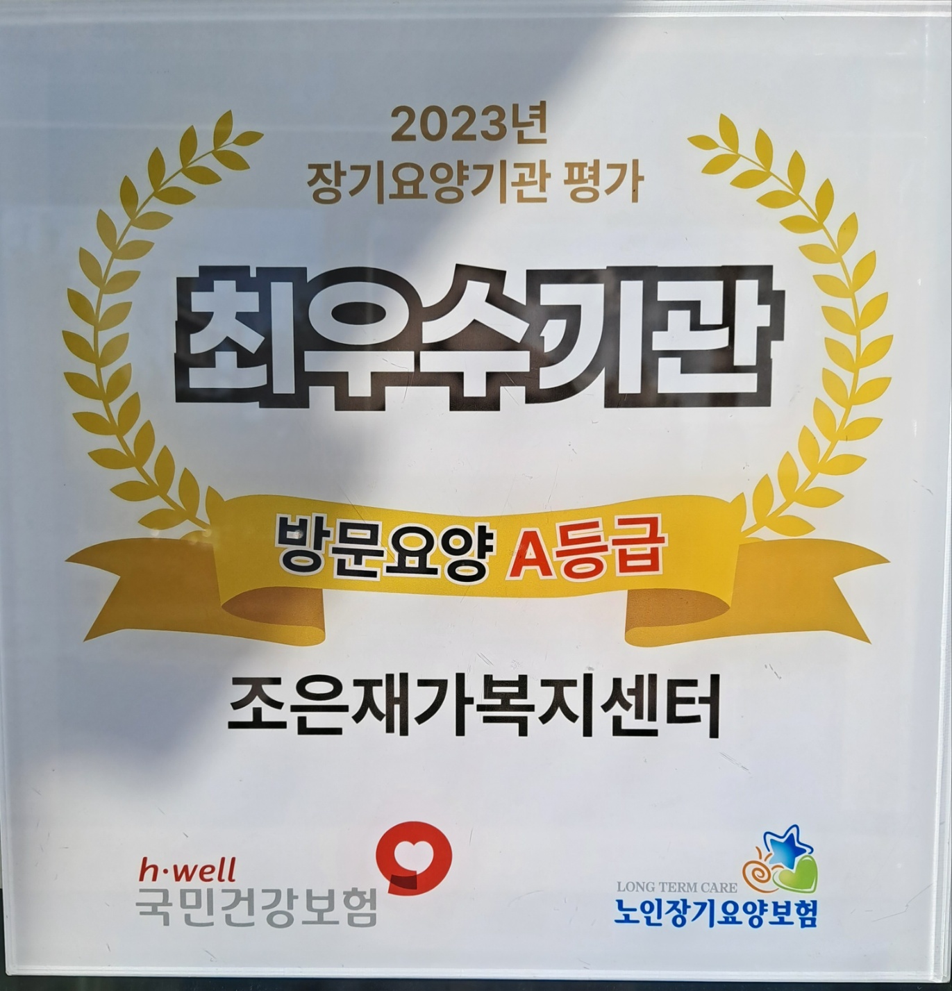 센터 이미지