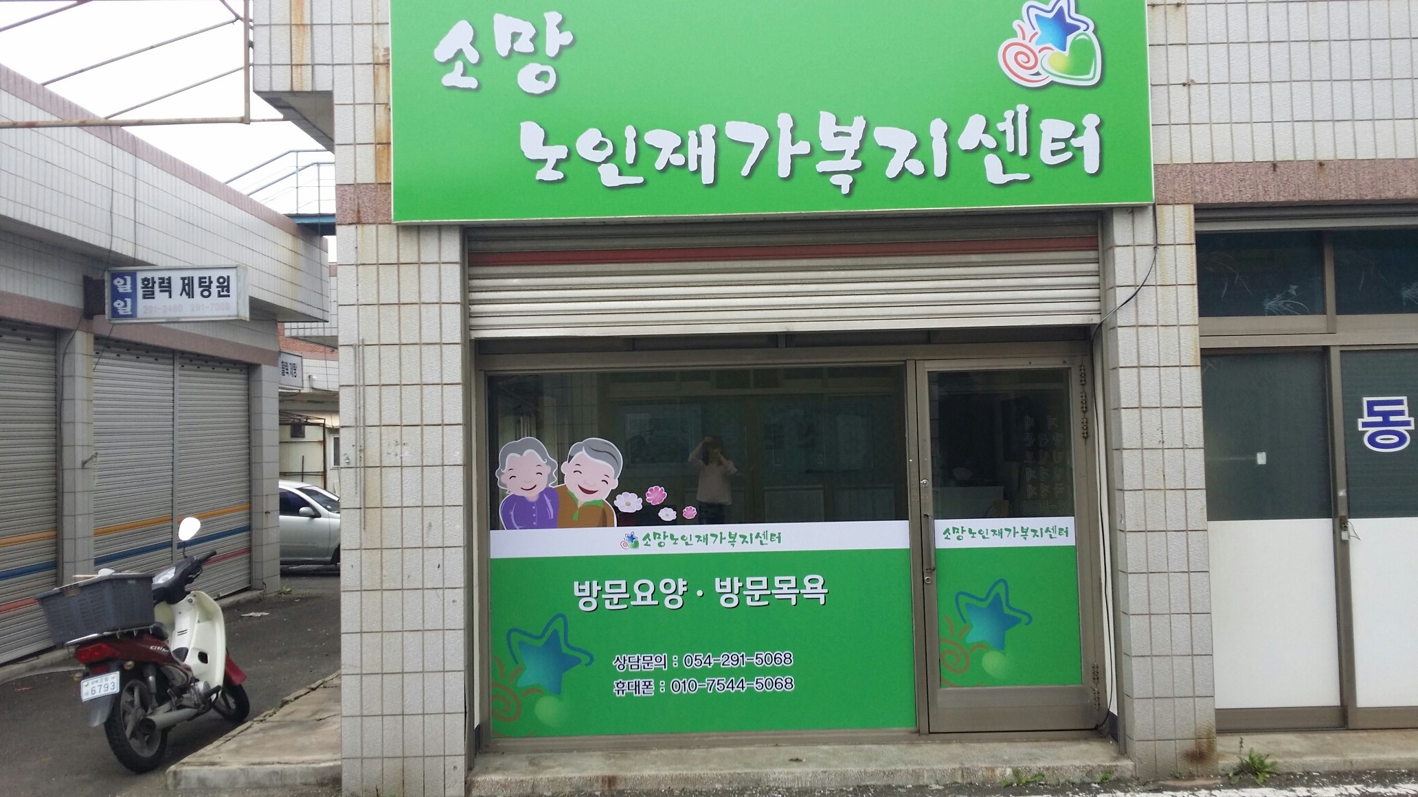 센터 이미지