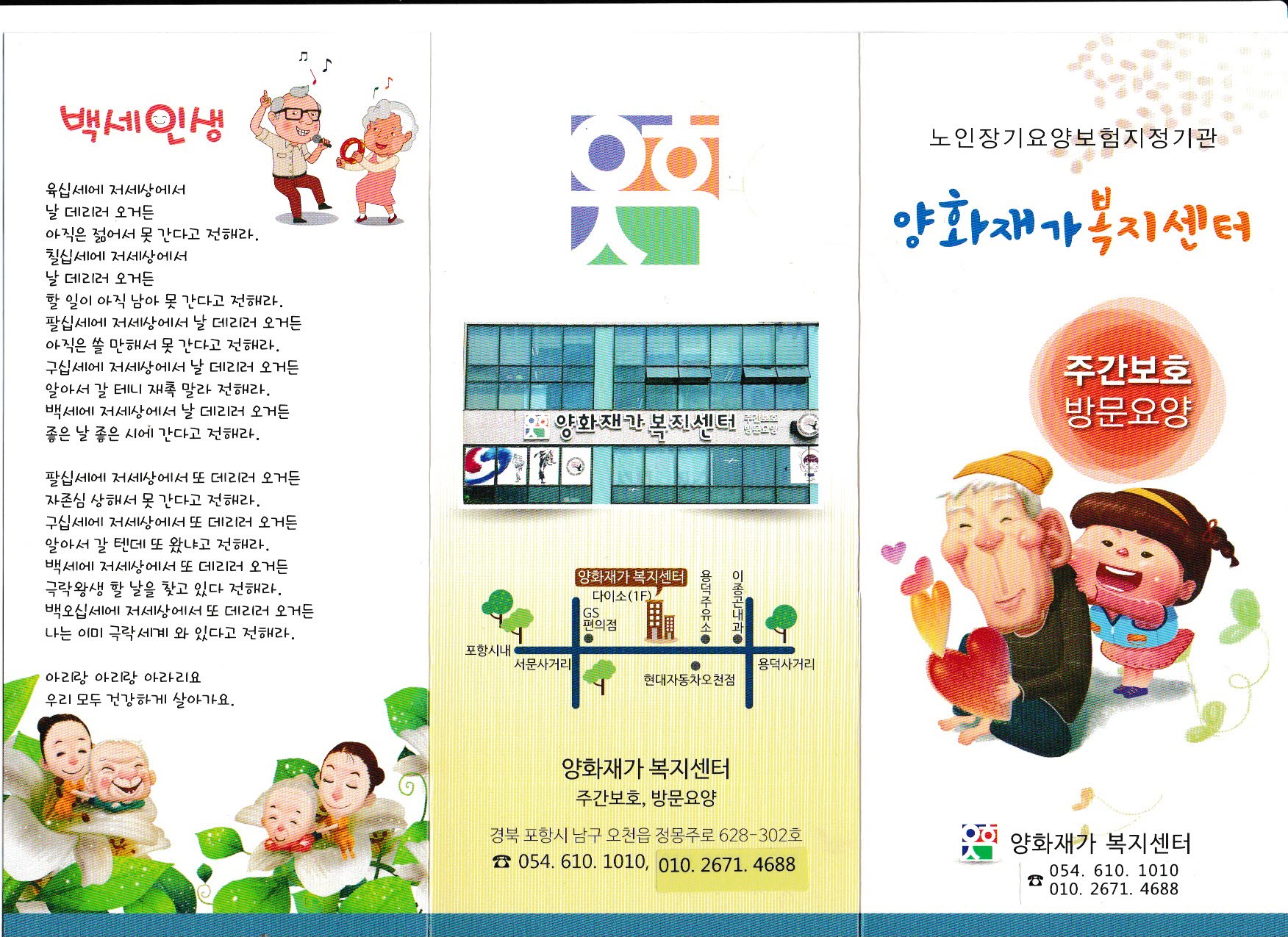 센터 이미지