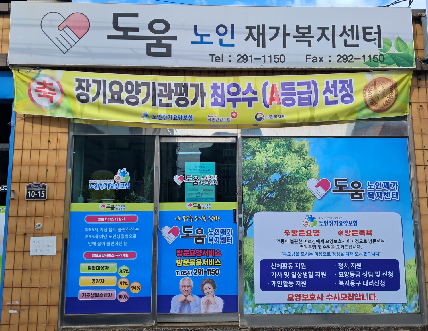 센터 이미지