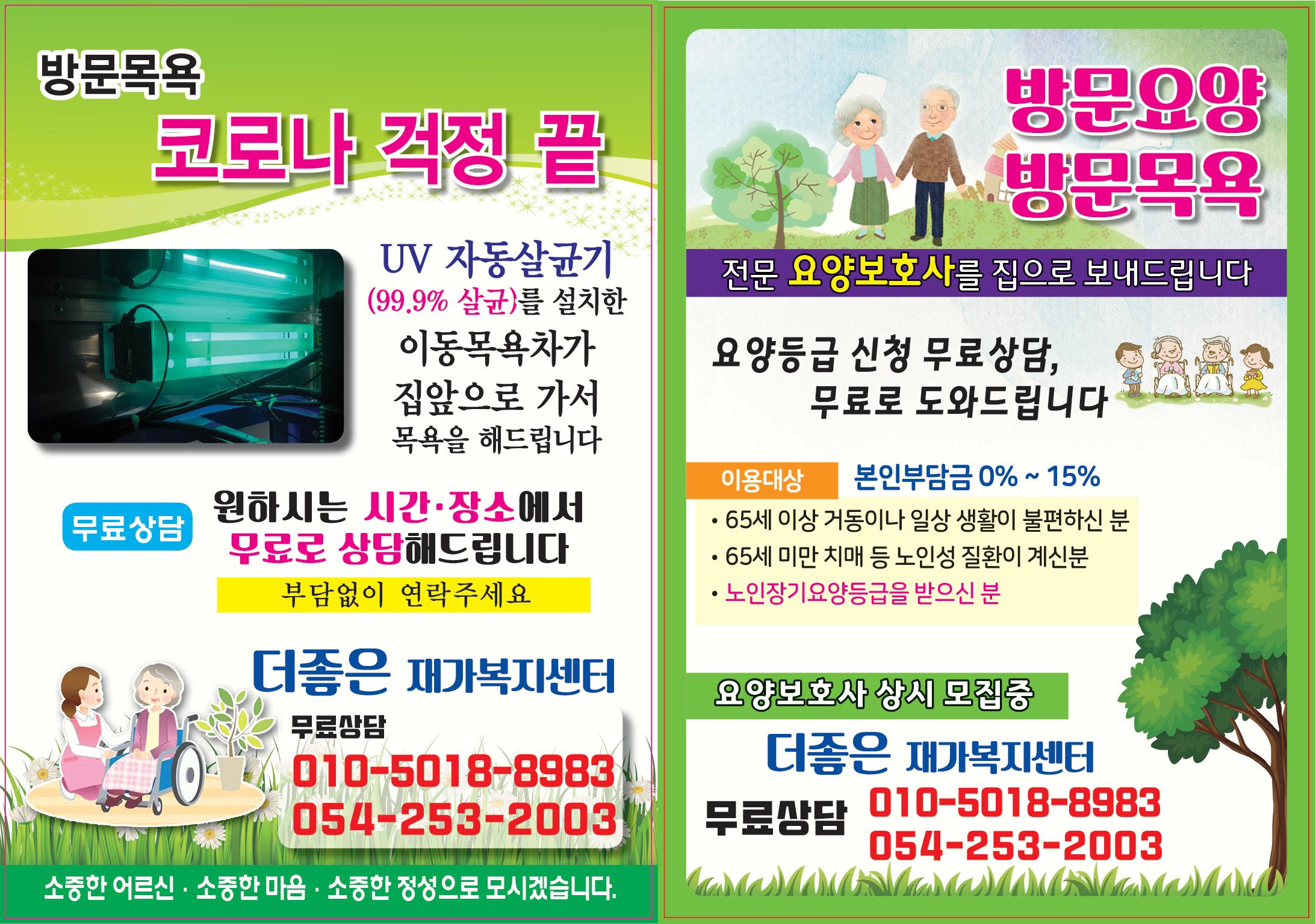센터 이미지