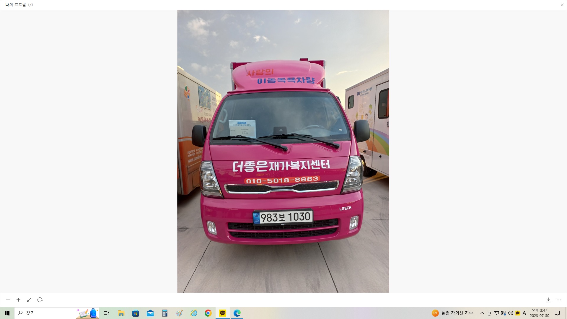 센터 이미지
