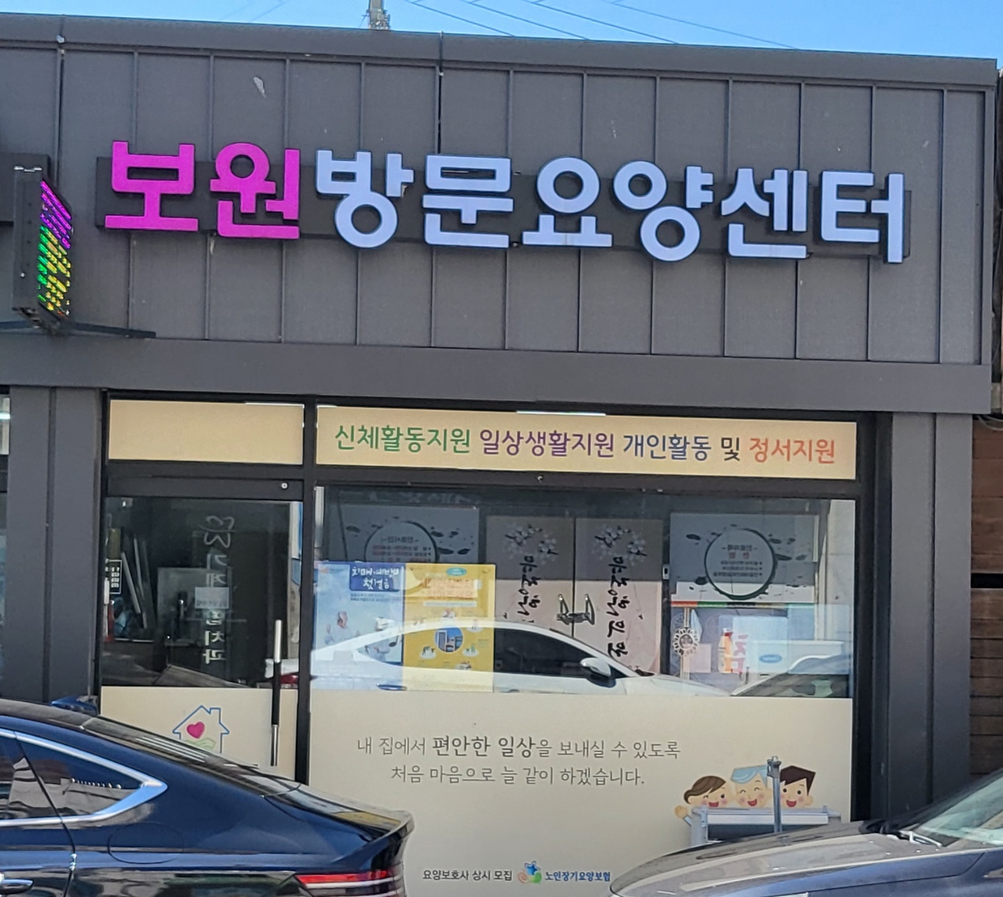 센터 이미지
