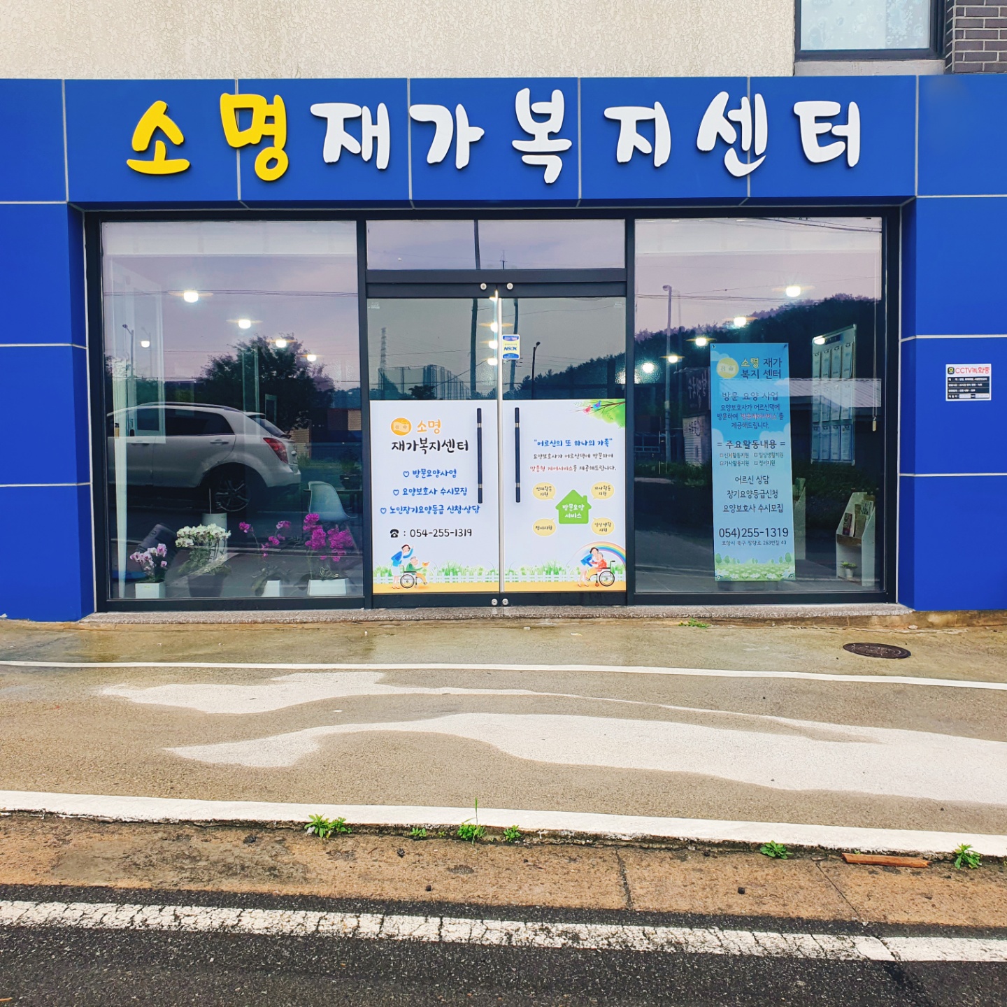 센터 이미지