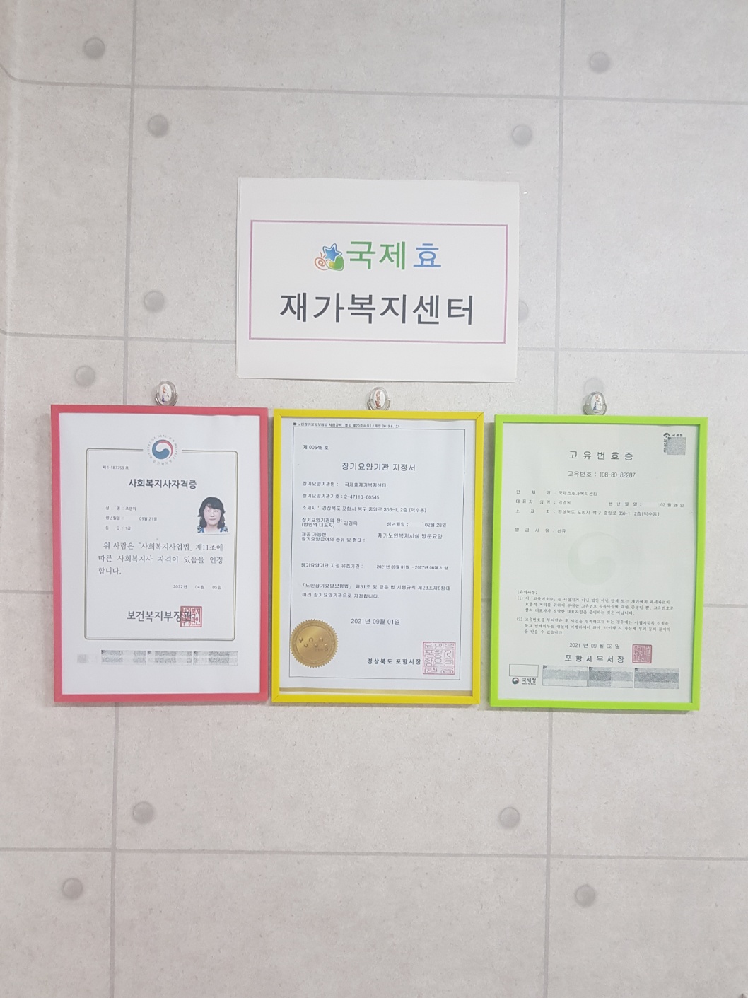 센터 이미지