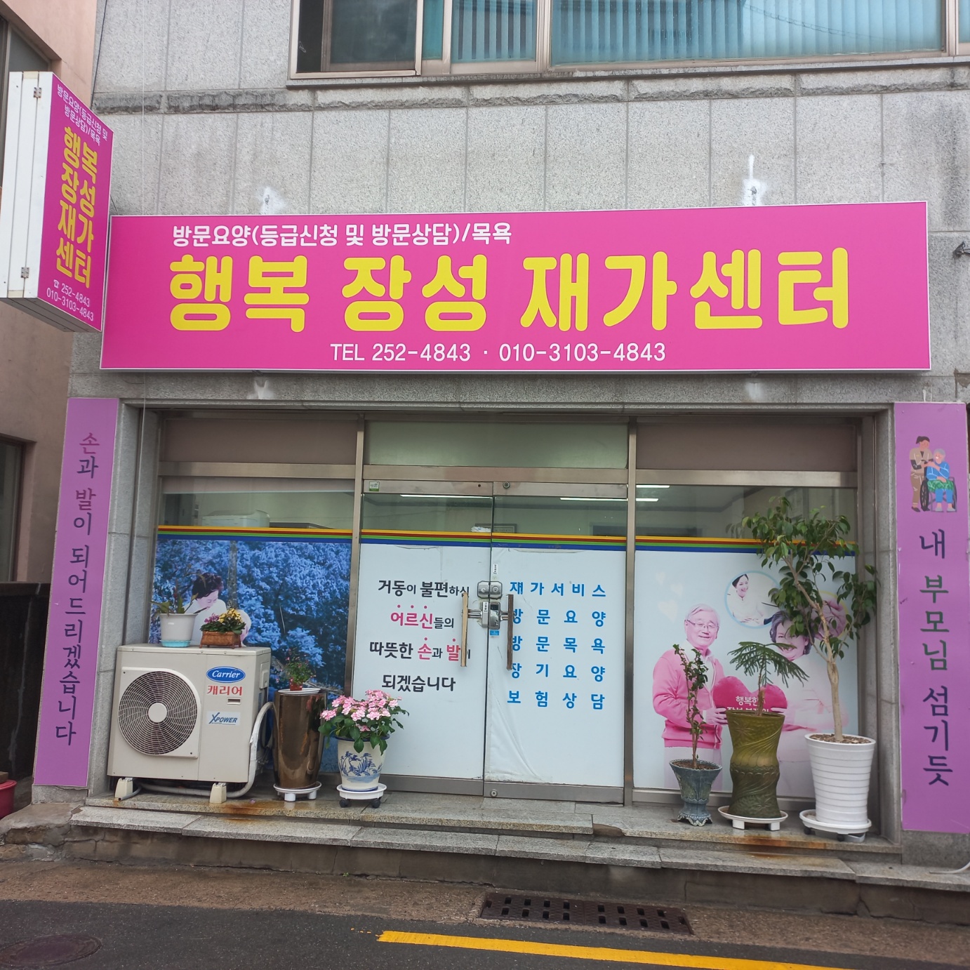 센터 이미지
