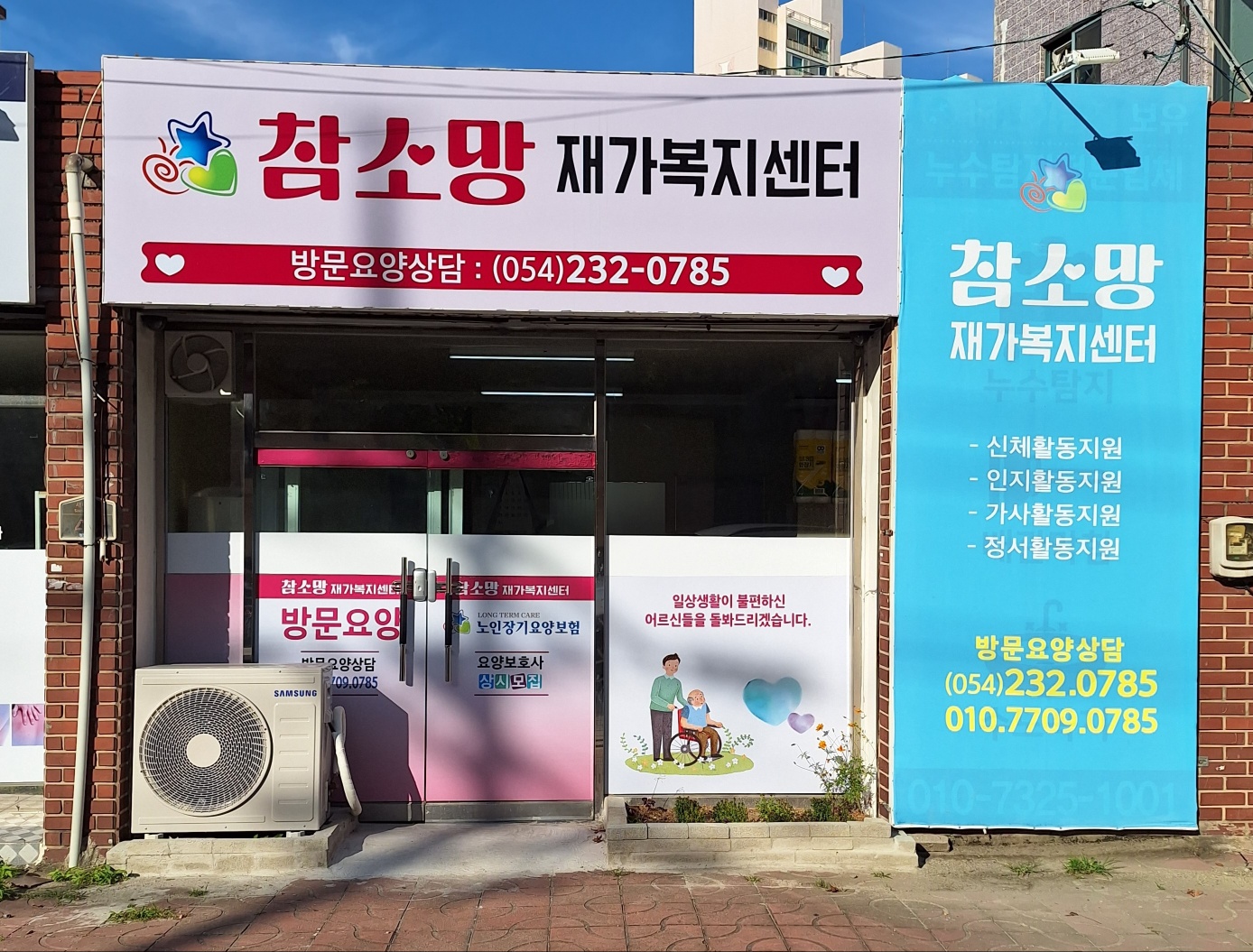 센터 이미지