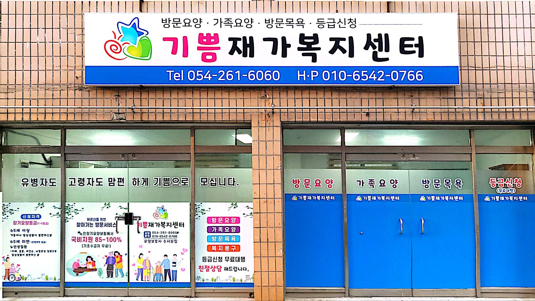 센터 이미지