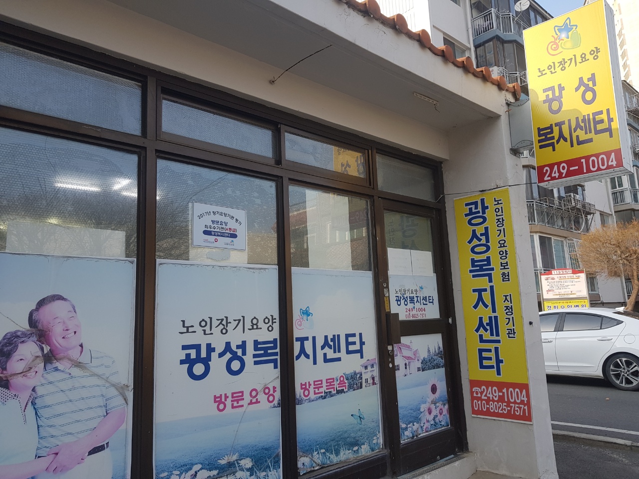 센터 이미지
