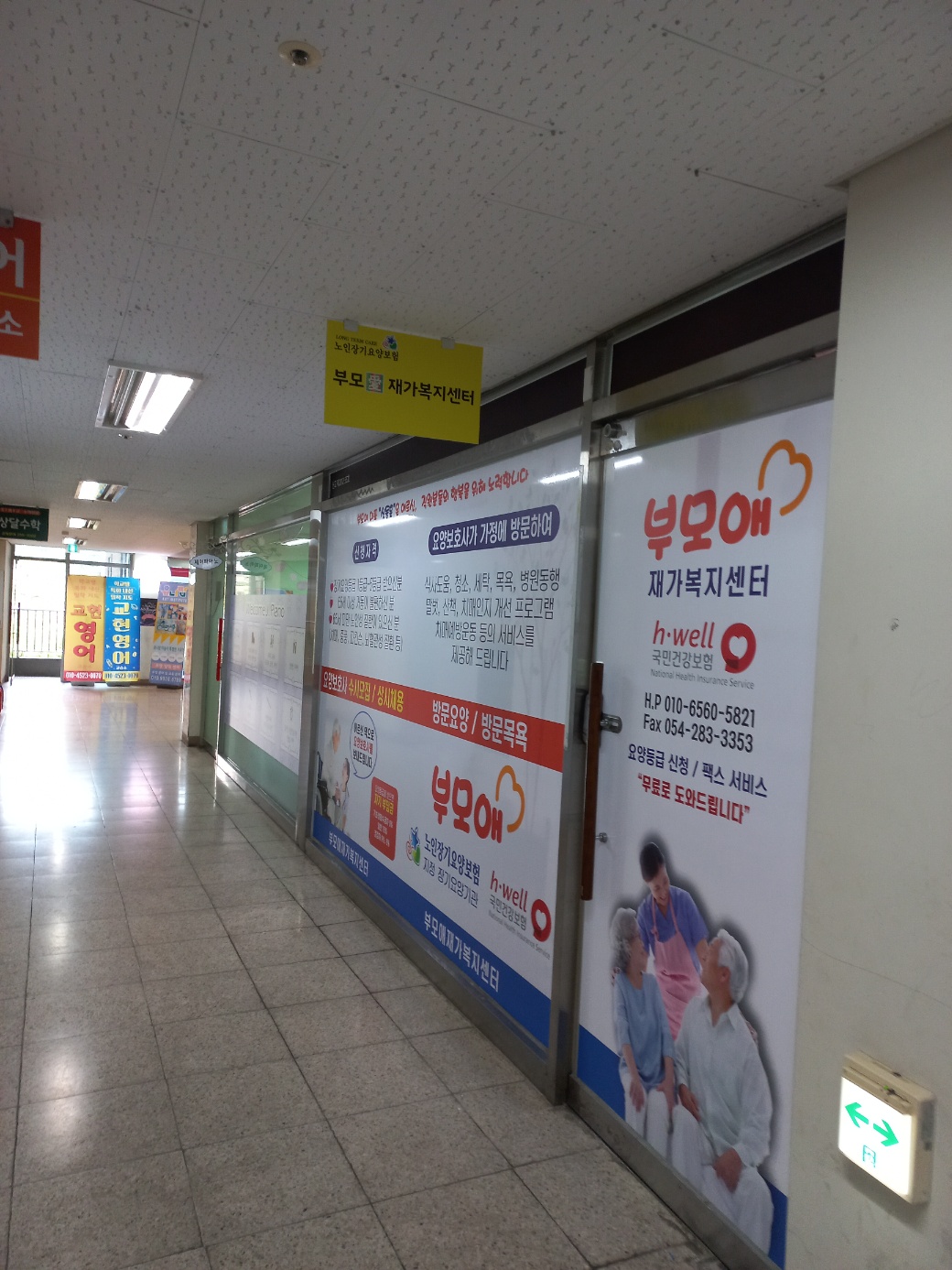 센터 이미지