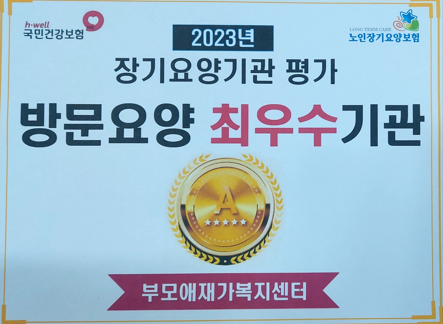 센터 이미지