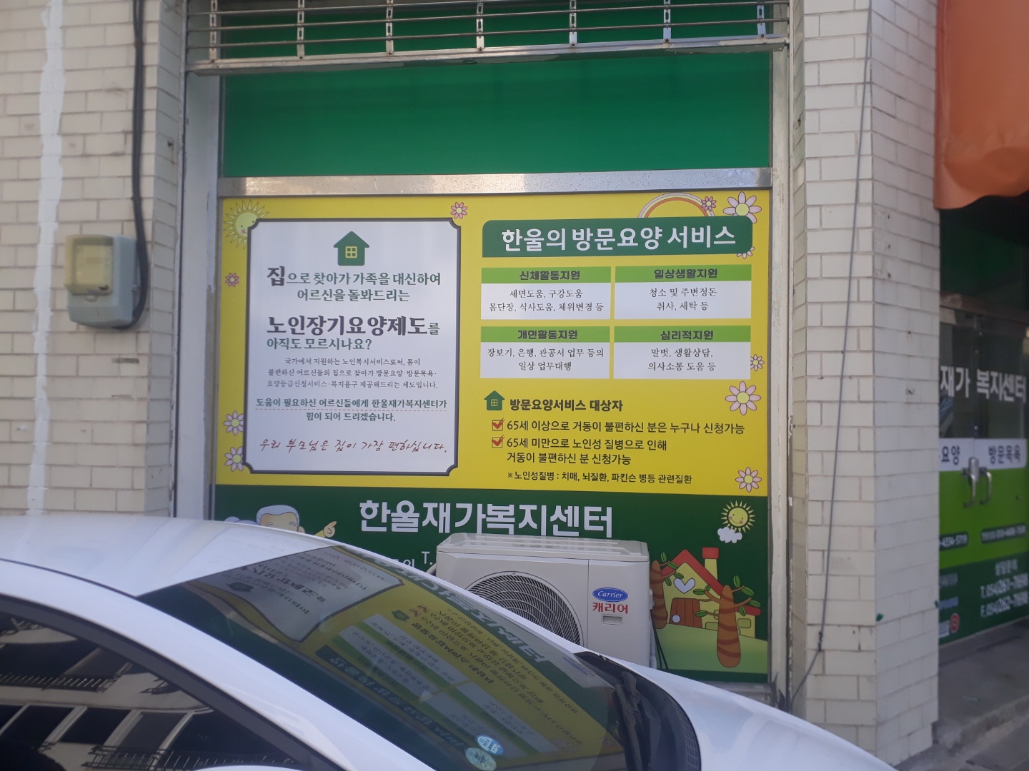 센터 이미지