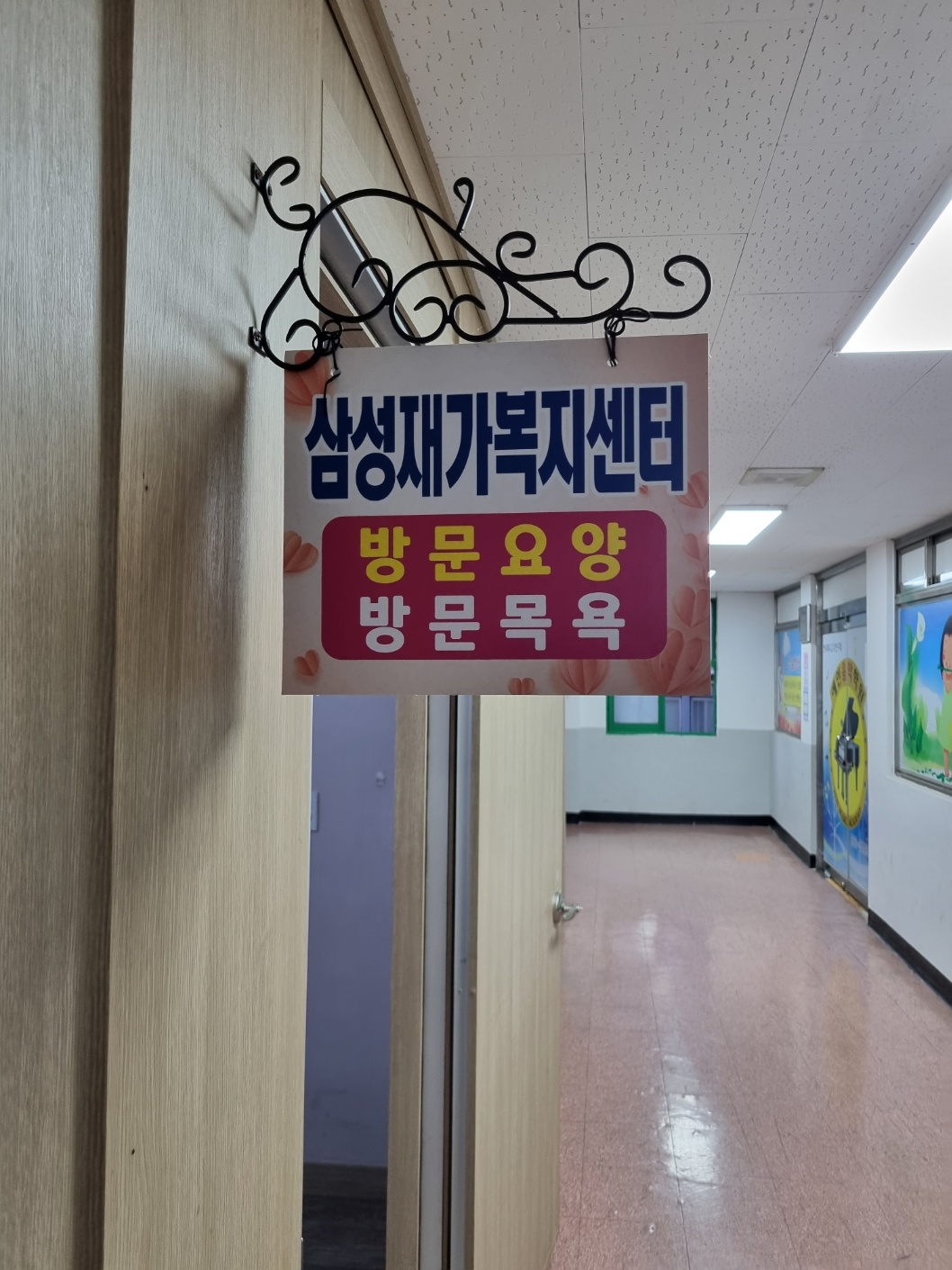 센터 이미지