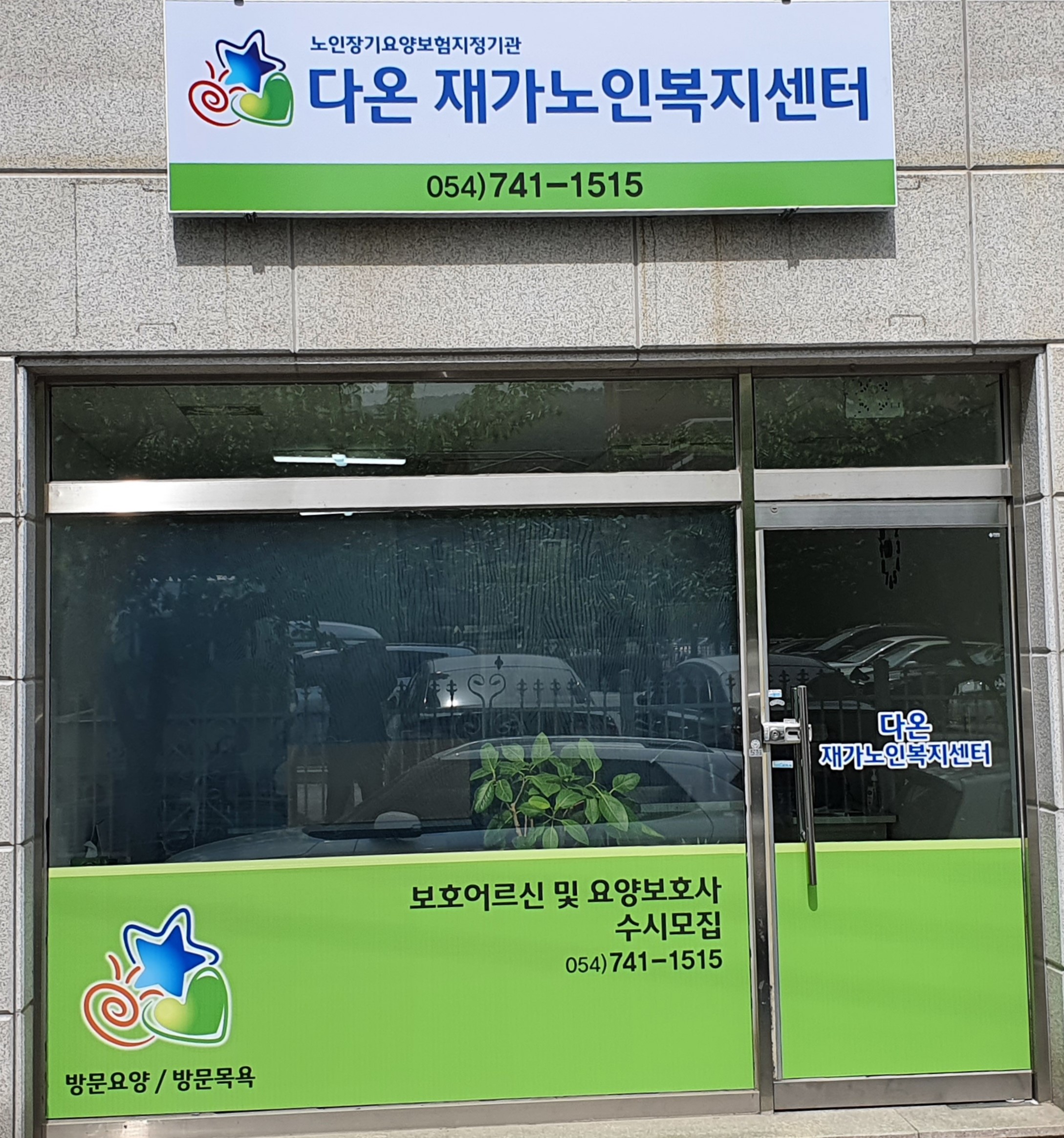 센터 이미지