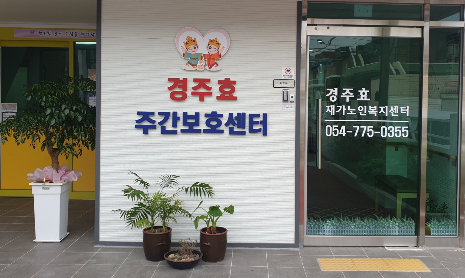 센터 이미지