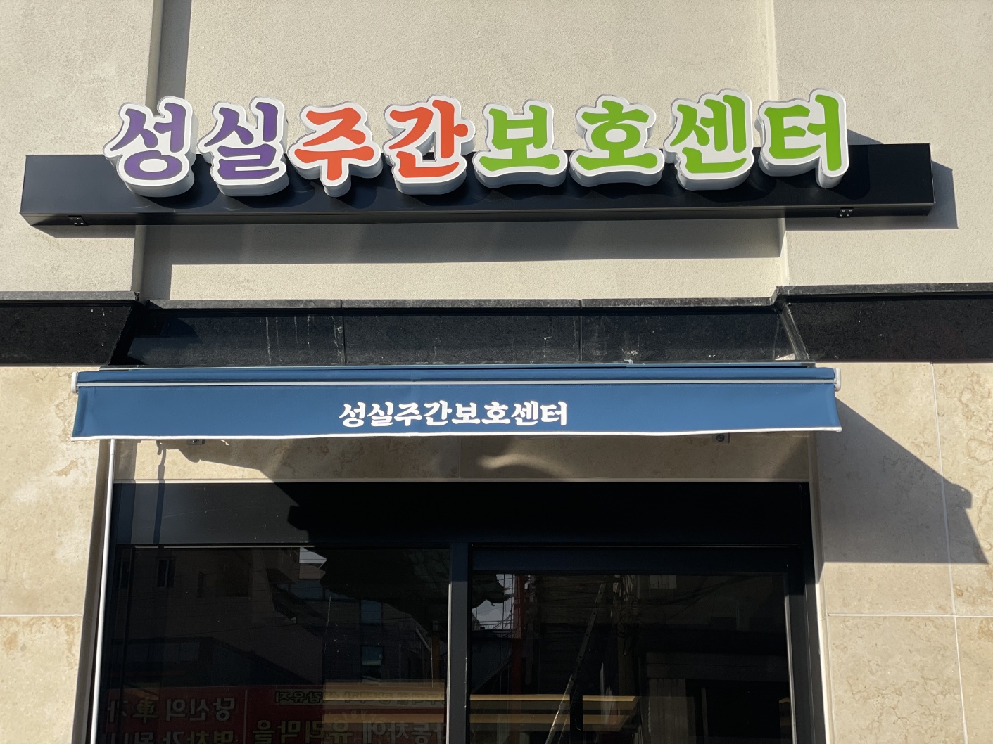 센터 이미지