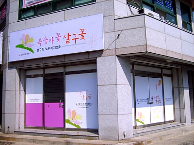센터 이미지