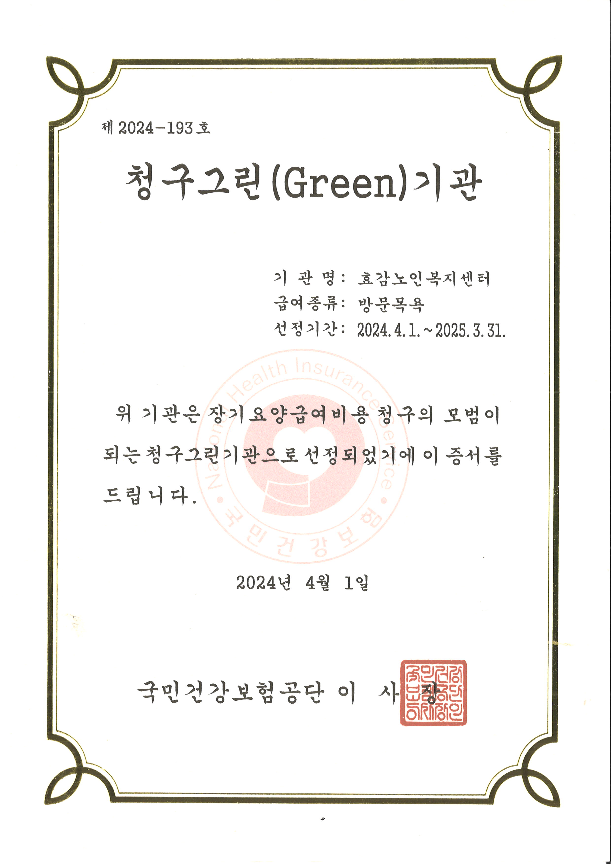 센터 이미지