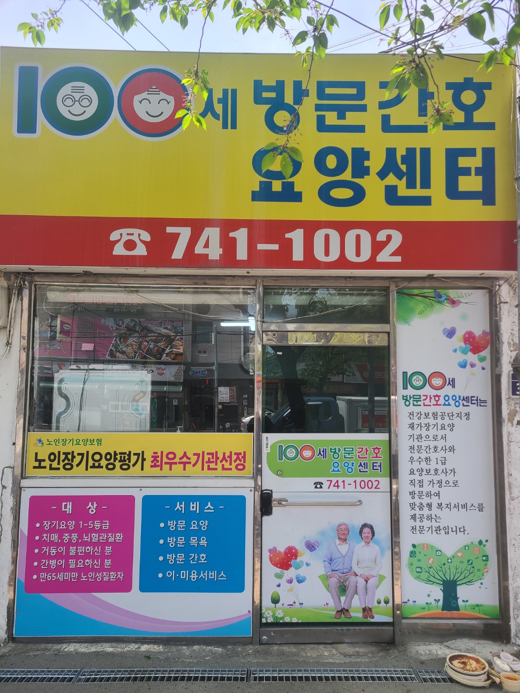 센터 이미지