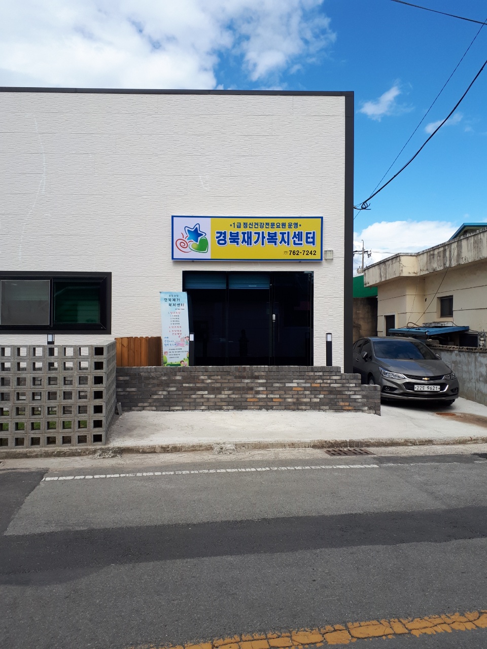 센터 이미지