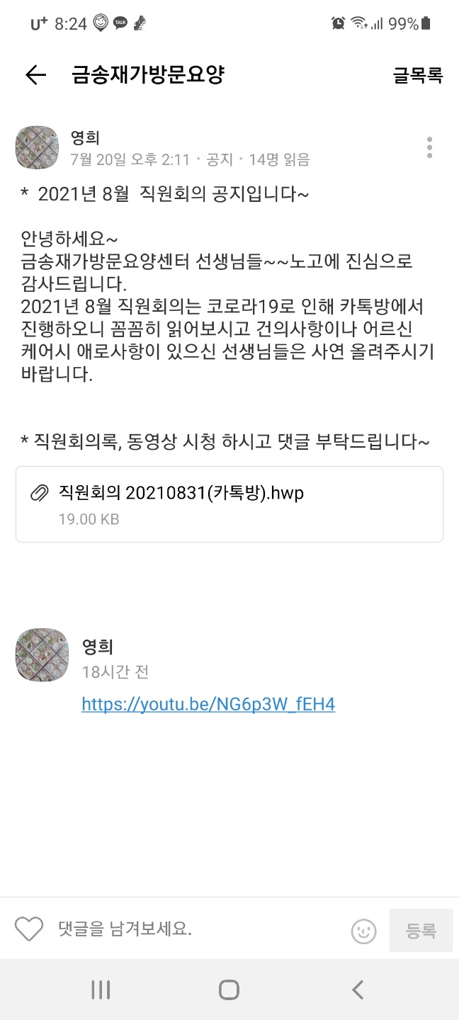 센터 이미지