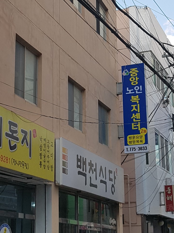 센터 이미지