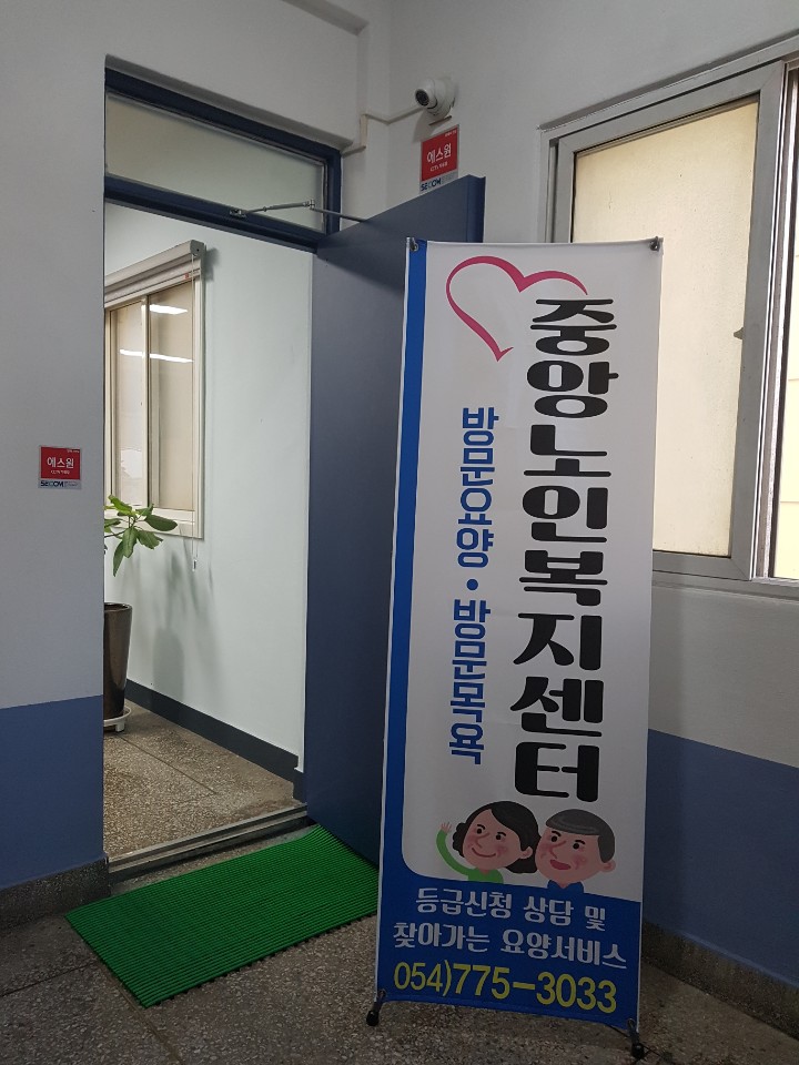 센터 이미지