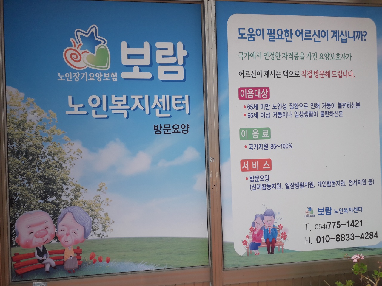 센터 이미지