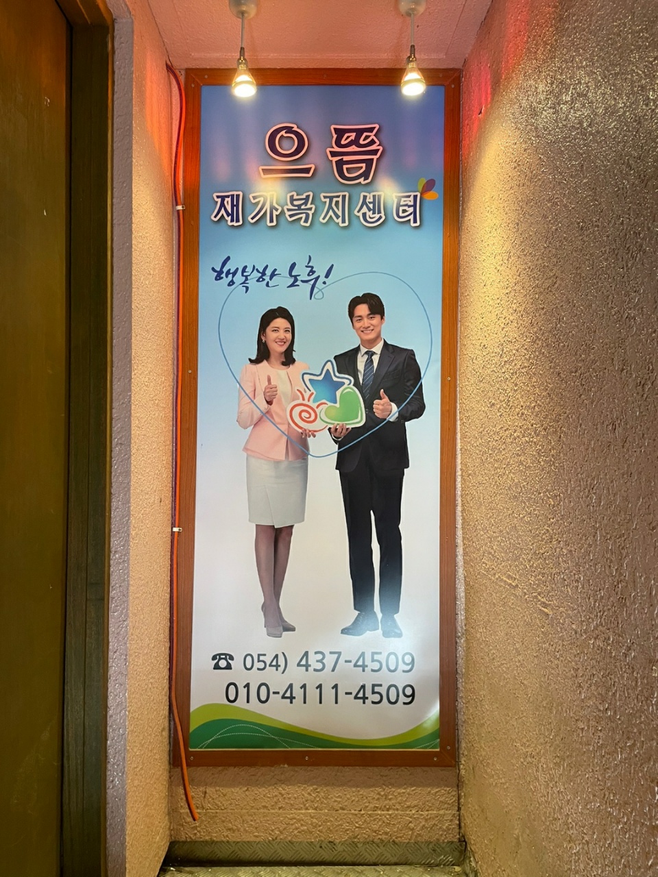 센터 이미지