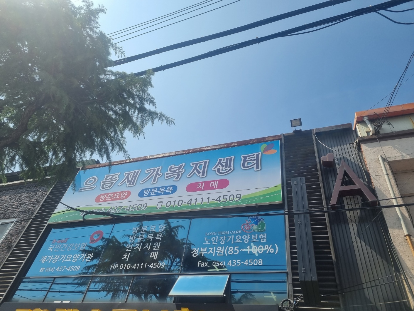 센터 이미지