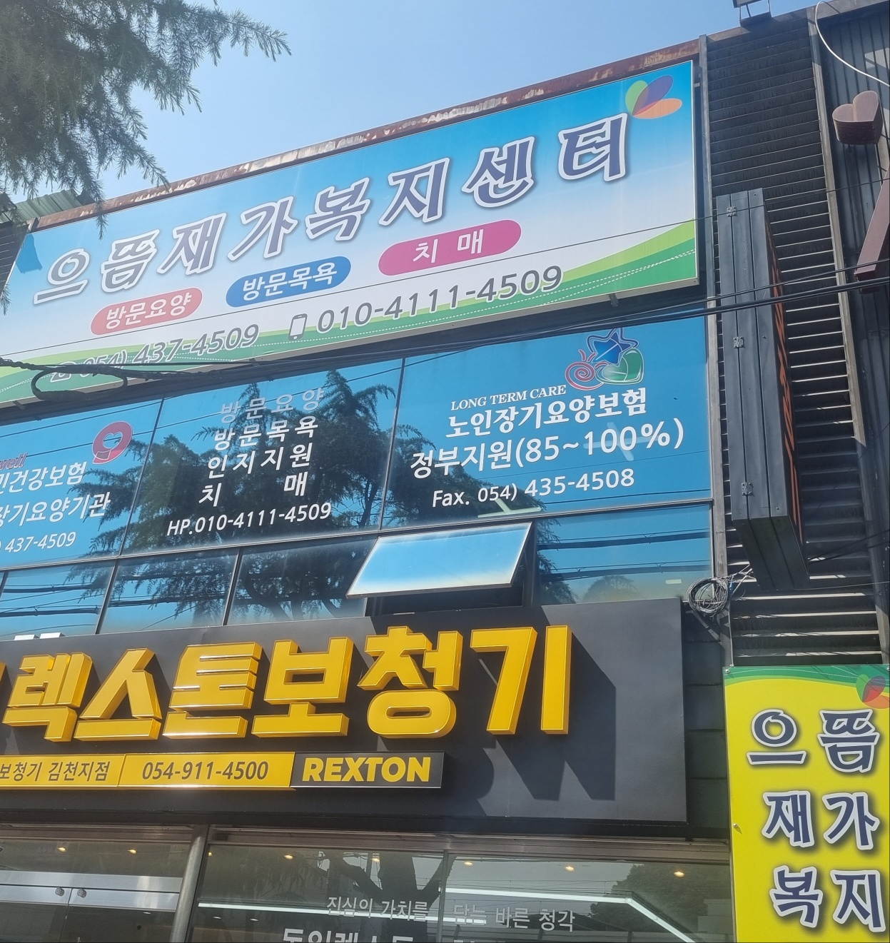 센터 이미지
