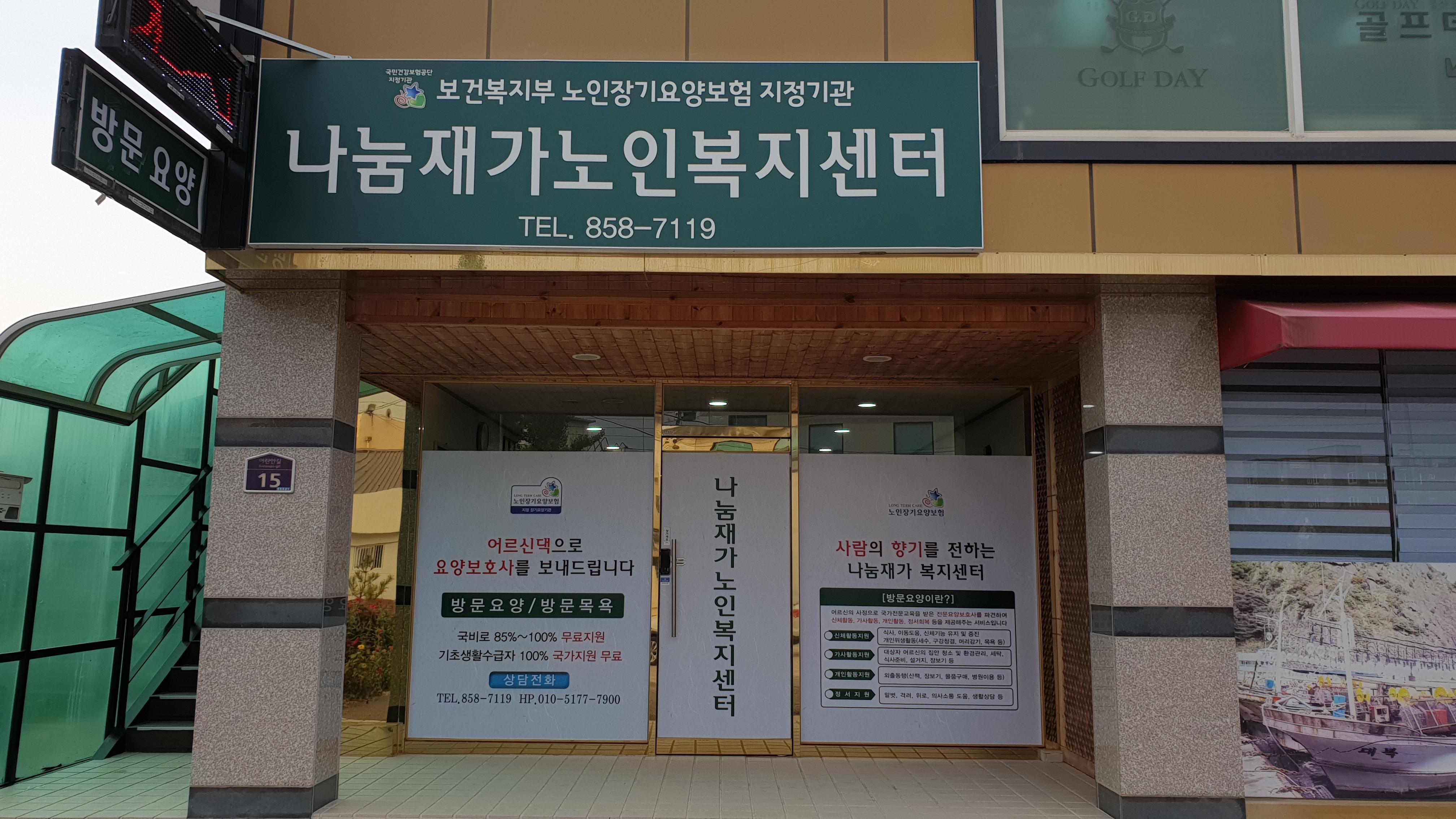 센터 이미지