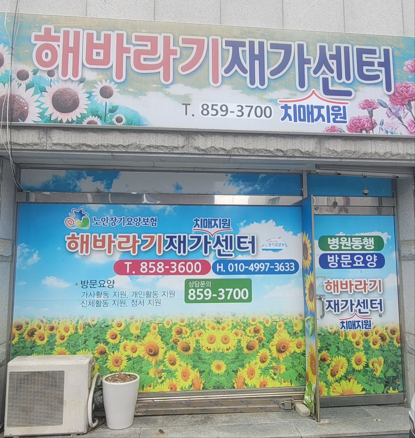 센터 이미지